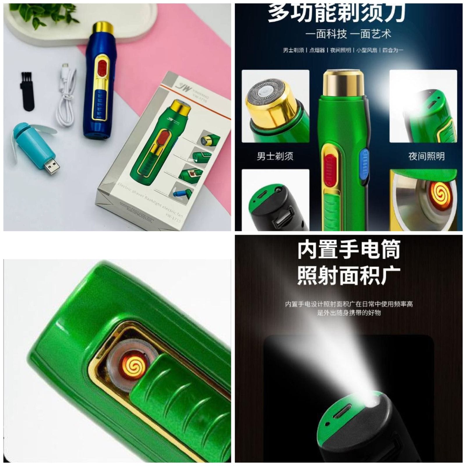 4D Shaver 5in1, Shaver & Lighter, USB Fan, Torch Light