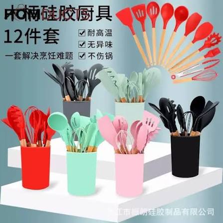 Silicone Utensils 12pcs Set